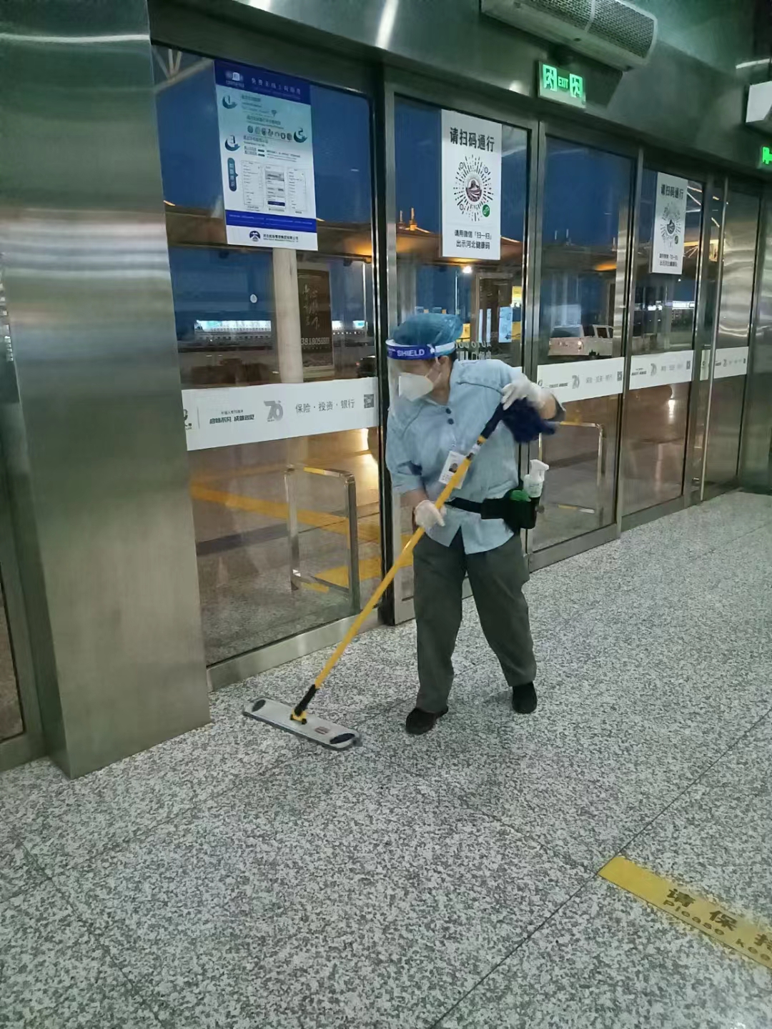 机场保洁